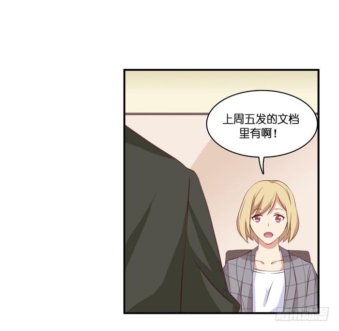 第102话(1/2)-第102话