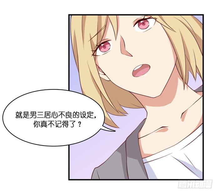 第102话(1/2)-第102话