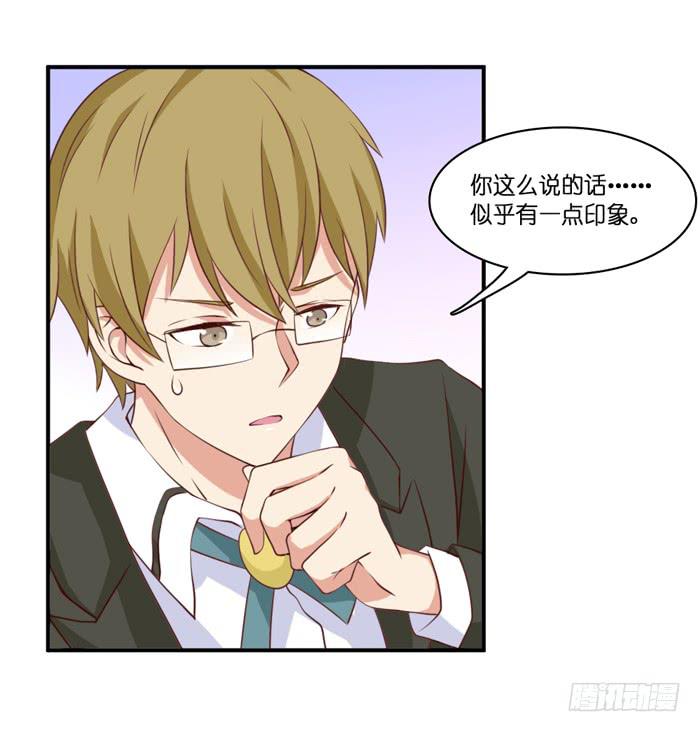 第102话(1/2)-第102话