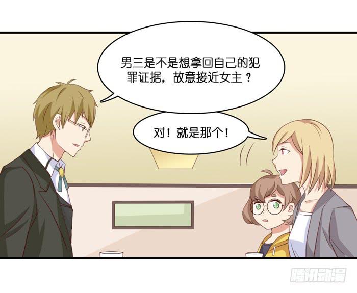 第102话(1/2)-第102话