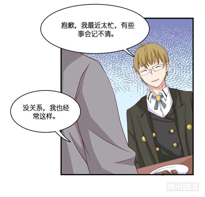 第102话(1/2)-第102话