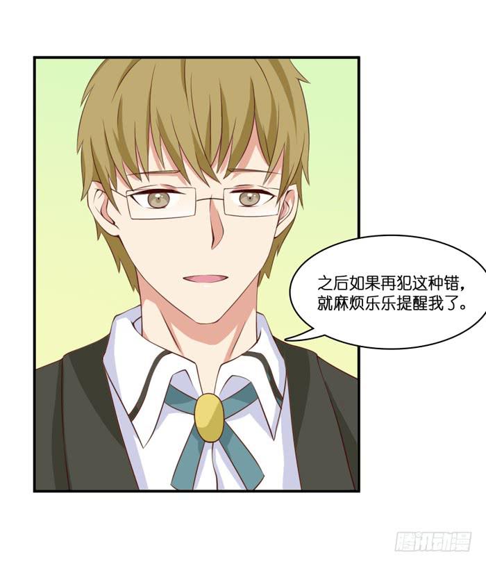 第102话(1/2)-第102话