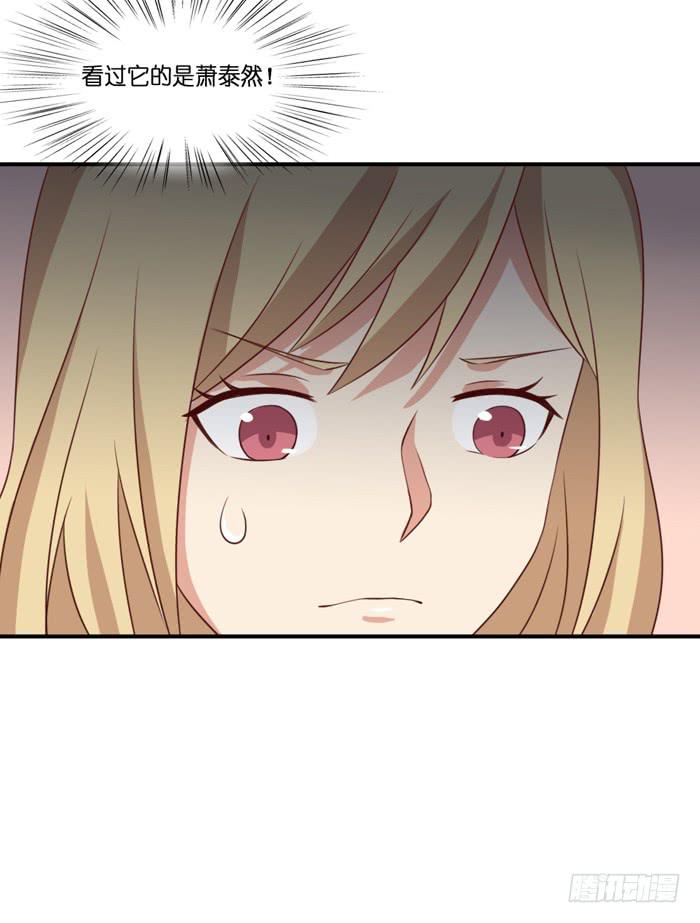 第102话(1/2)-第102话
