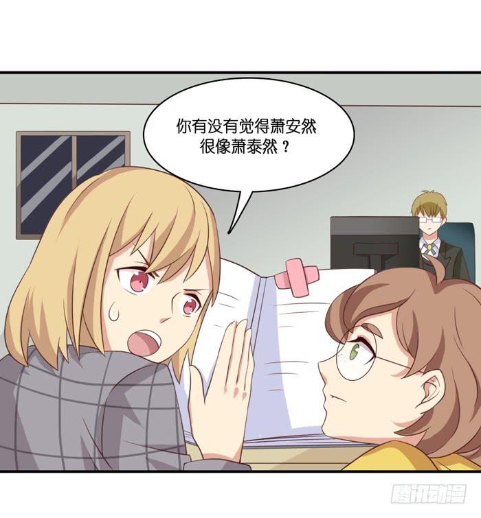 第102话(1/2)-第102话