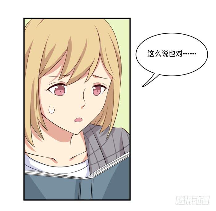 第102话(1/2)-第102话