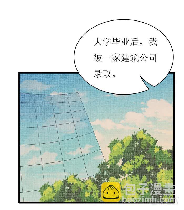 第104话(1/2)-第104话