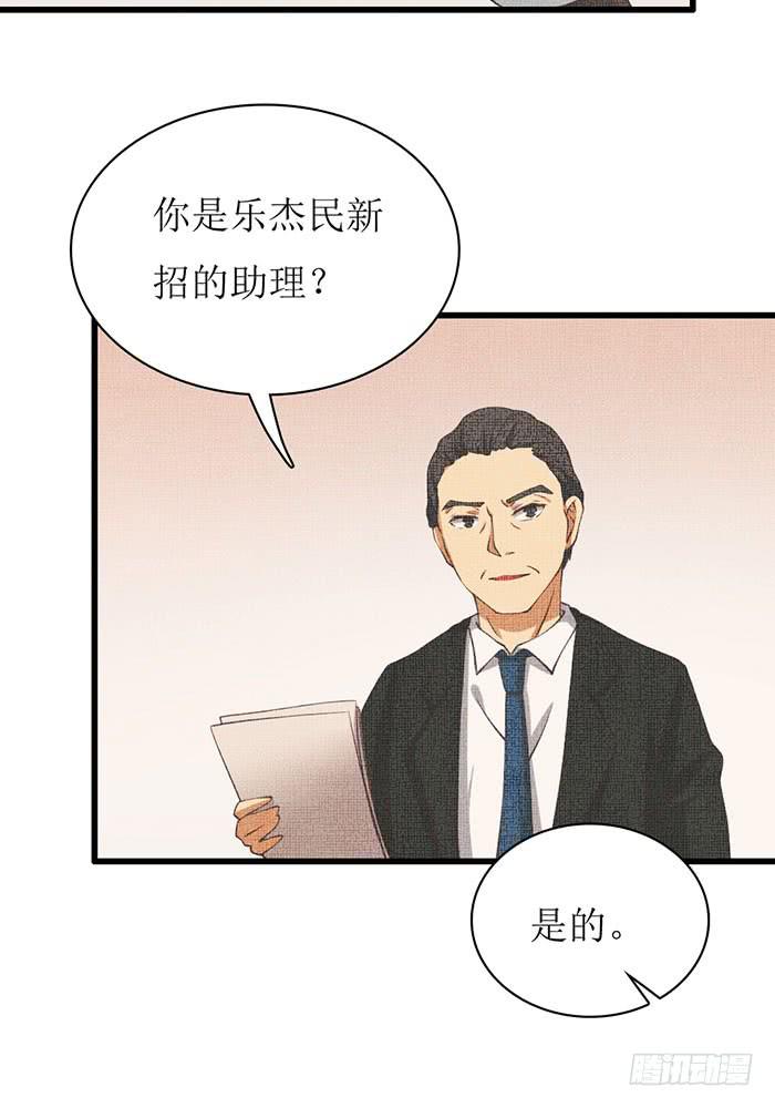 第104话(1/2)-第104话