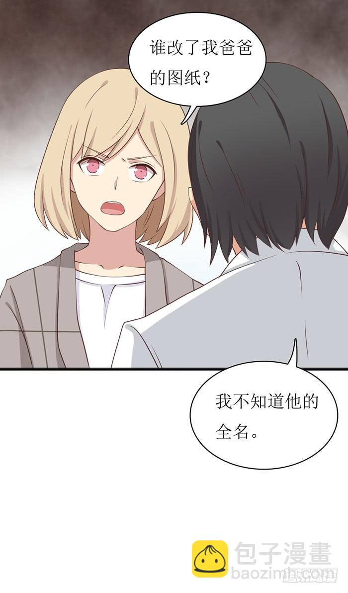 第104话(1/2)-第104话