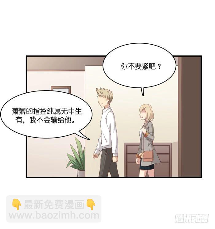 第106话(1/2)-第106话