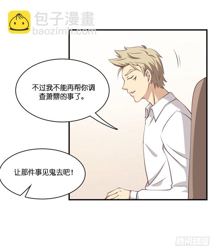 第106话(1/2)-第106话