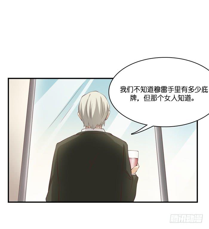 第106话(1/2)-第106话