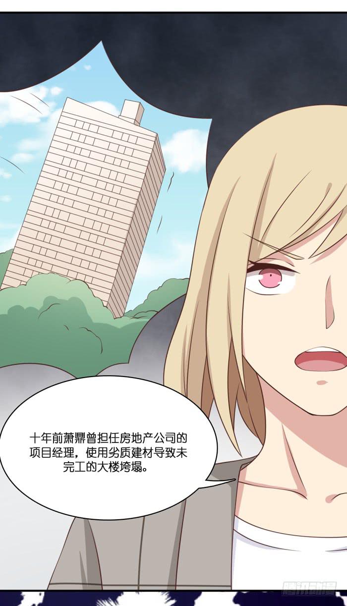 第106话(1/2)-第106话