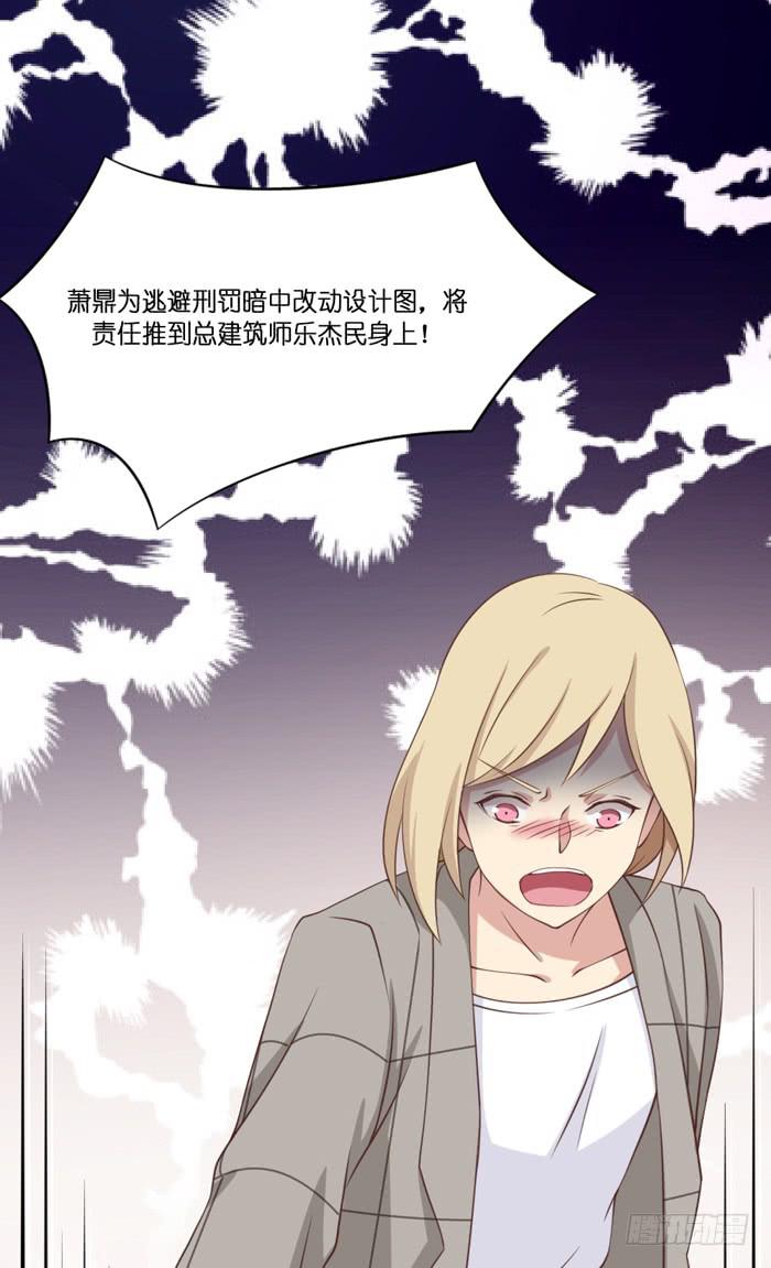 第106话(1/2)-第106话