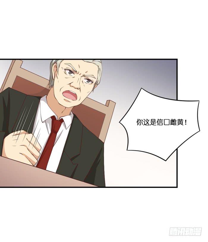 第106话(1/2)-第106话