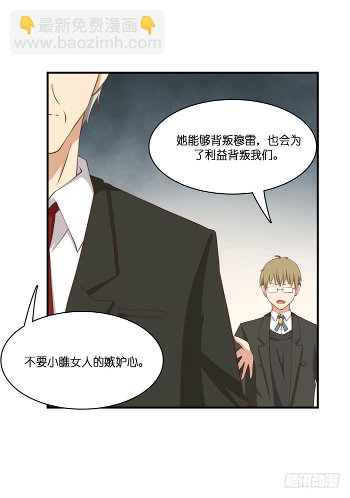 第106话(1/2)-第106话