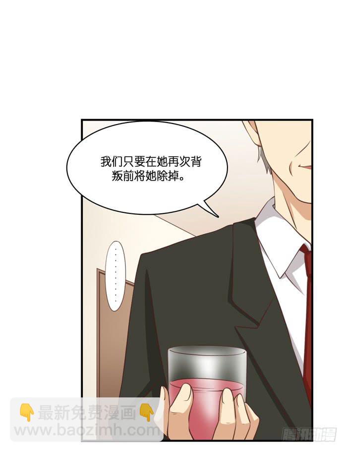 第106话(1/2)-第106话