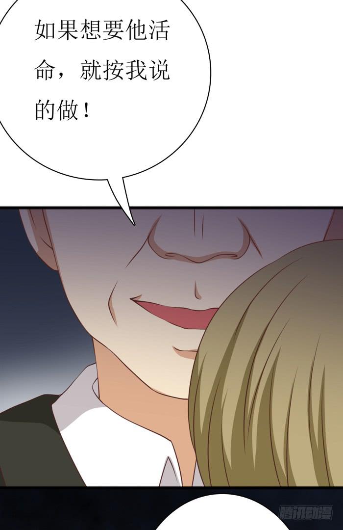 第108话(1/2)-第108话