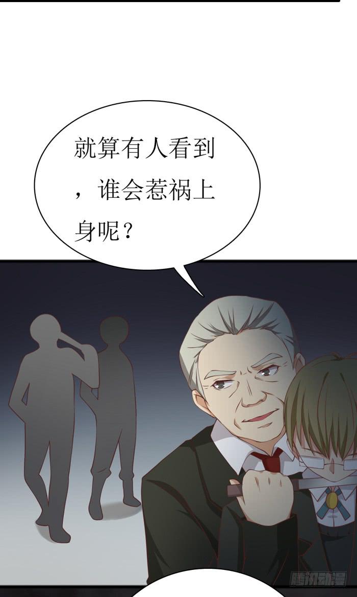 第108话(1/2)-第108话