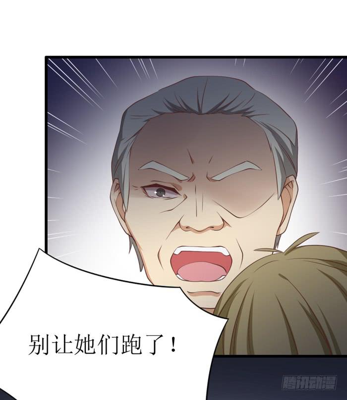 第108话(1/2)-第108话