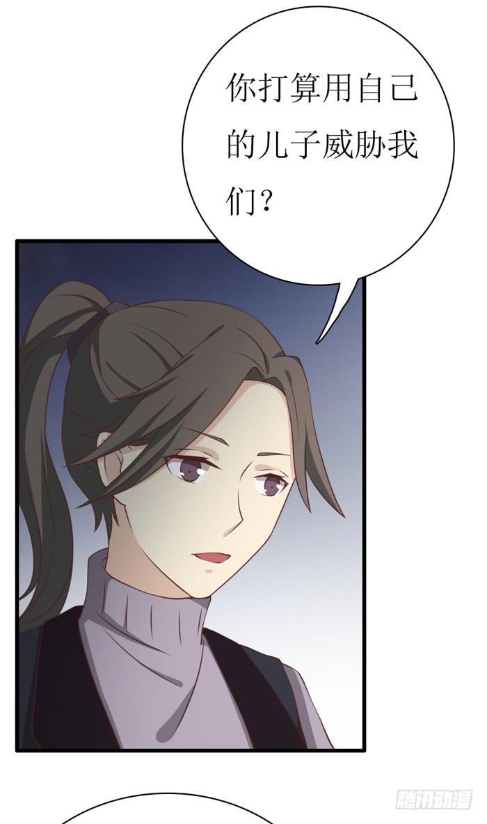 第108话(1/2)-第108话