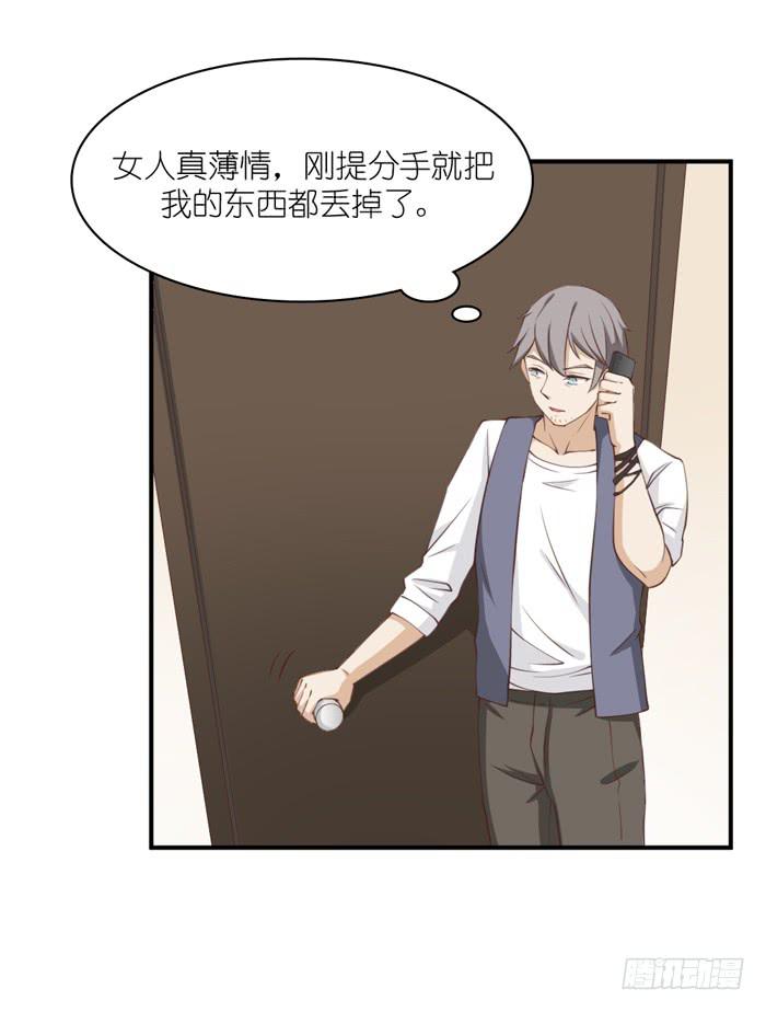 最终话-第110话