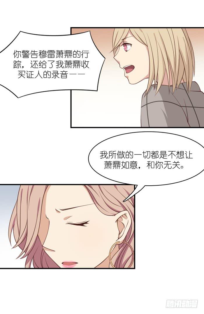 最终话-第110话