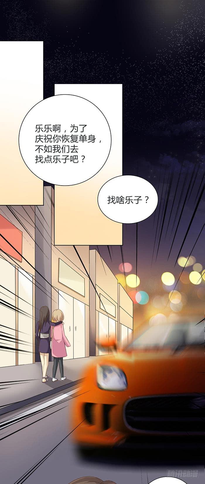 卤煮情缘（下）-第12话
