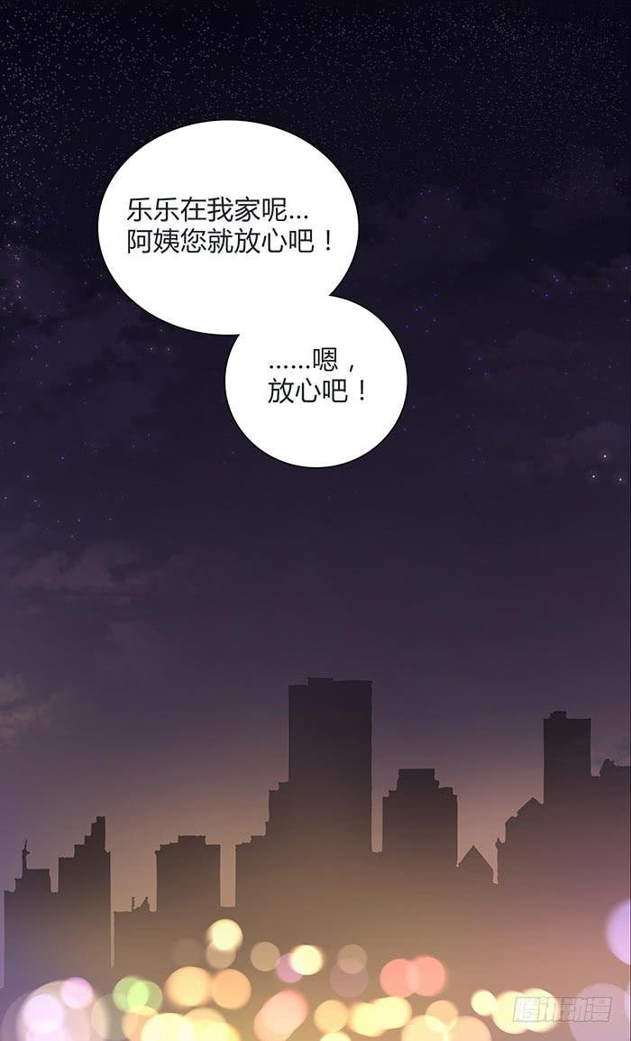 卤煮情缘（下）-第12话