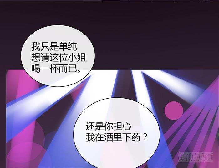 夜色撩人（中）-第14话
