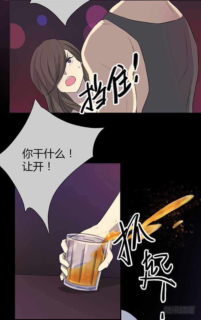 夜色撩人（中）-第14话