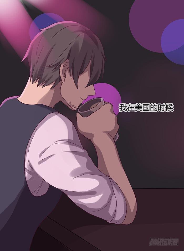 夜色撩人（中）-第14话