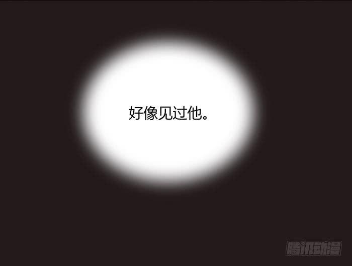 夜色撩人（中）-第14话