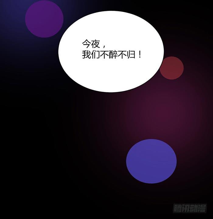 夜色撩人（中）-第14话