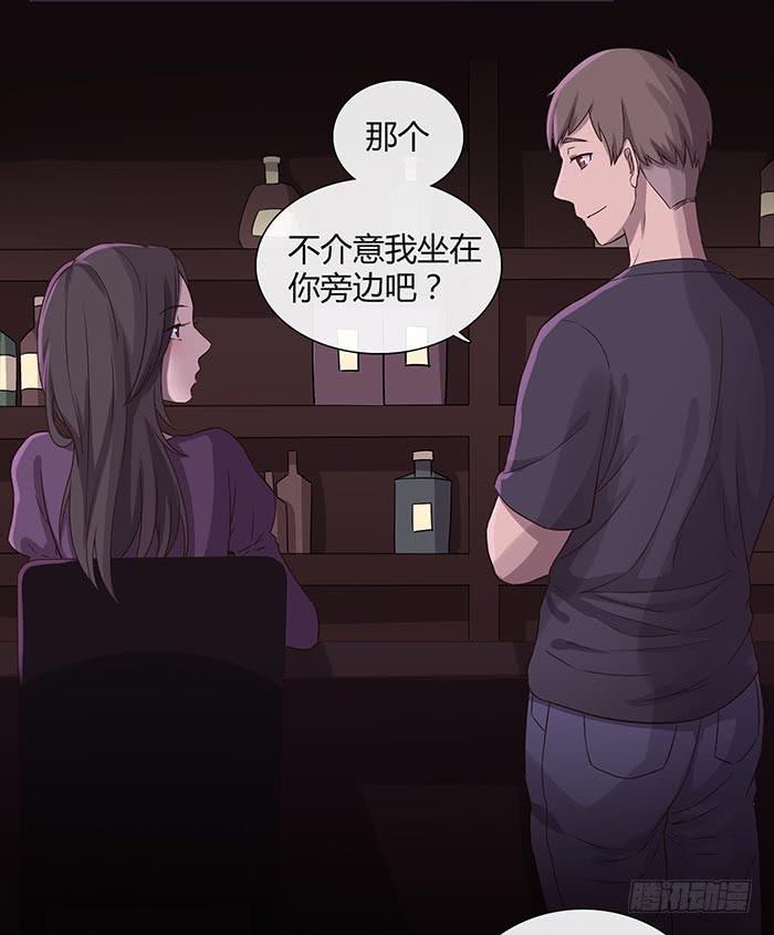 夜色撩人（中）-第14话