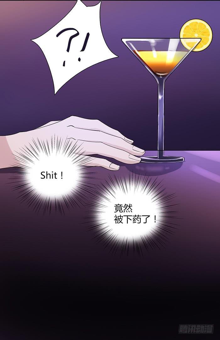 在哪过夜（上）-第16话