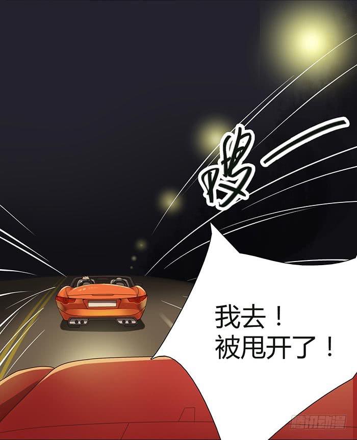 在哪过夜（上）-第16话