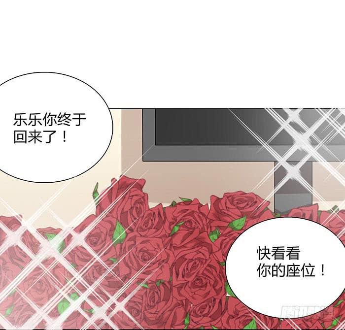 谁送的玫瑰-第18话