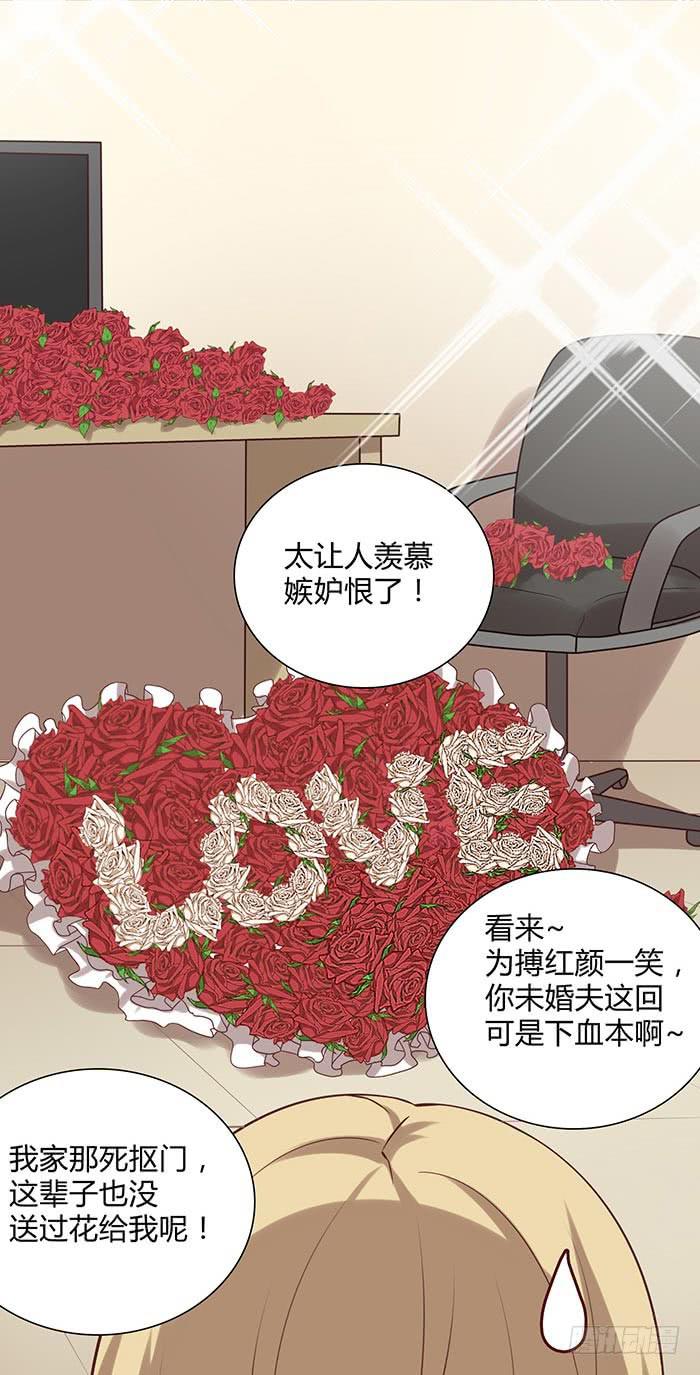 谁送的玫瑰-第18话