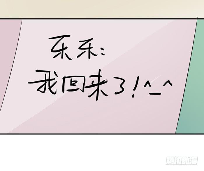 谁送的玫瑰-第18话