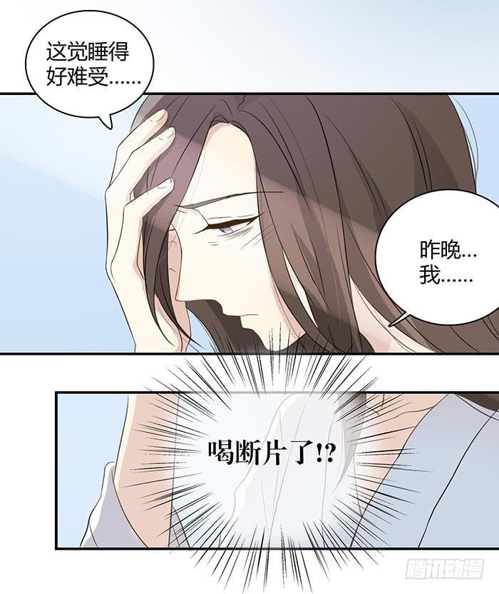谁送的玫瑰-第18话