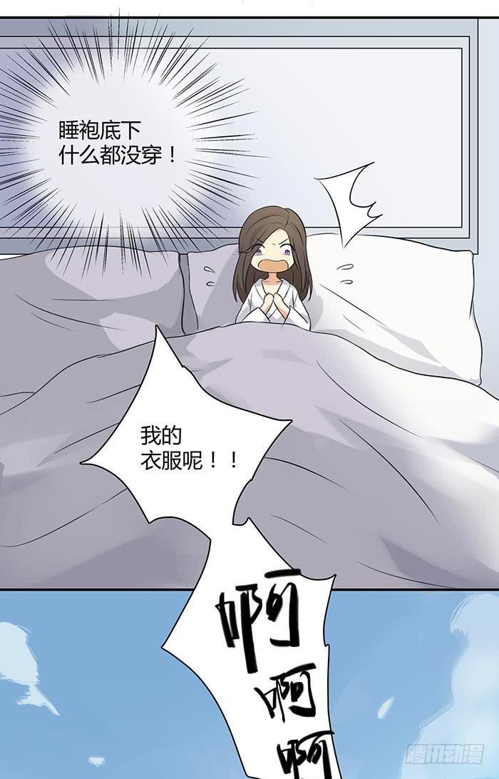 谁送的玫瑰-第18话