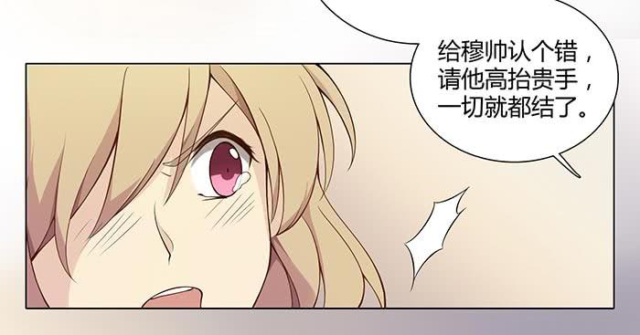 泰然归来（上）-第20话