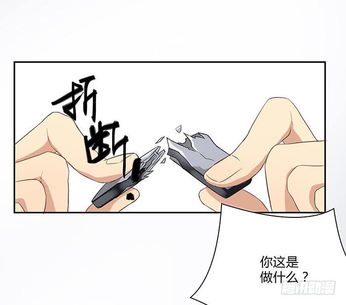 泰然归来（上）-第20话