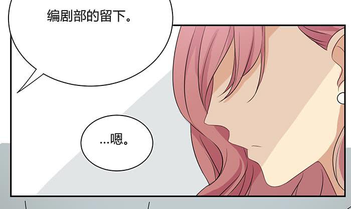 泰然归来（上）-第20话