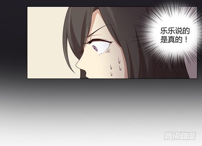 不速之客（上）-第22话