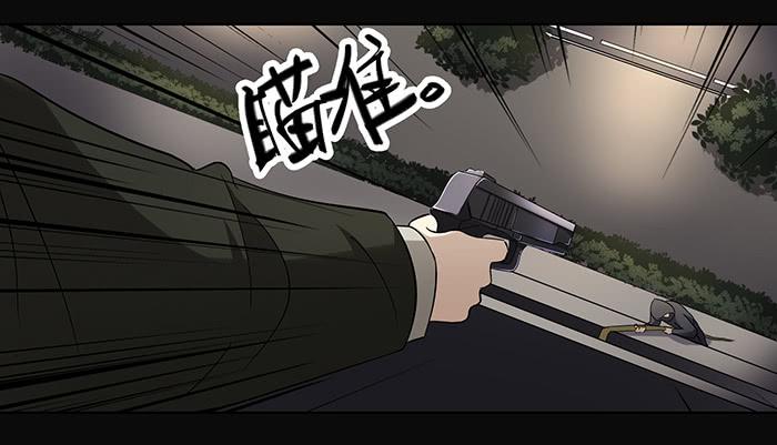 不速之客（下）-第24话