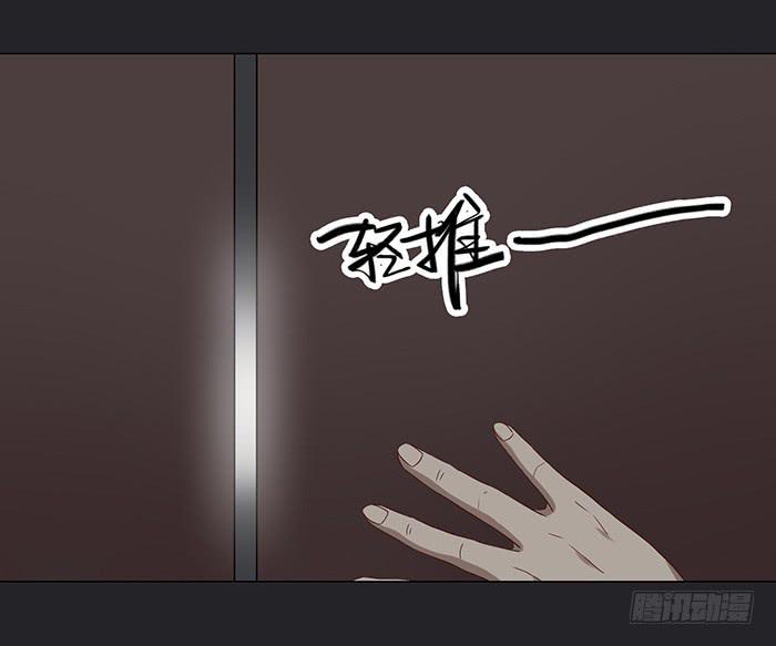 不速之客（下）-第24话