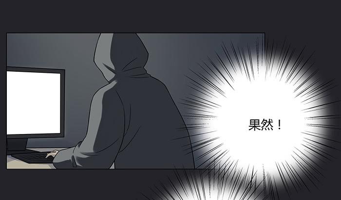 不速之客（下）-第24话