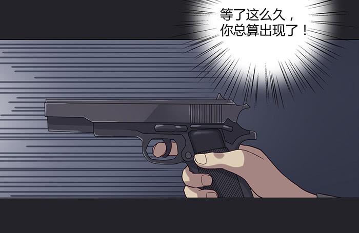 不速之客（下）-第24话