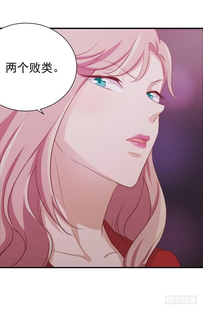 对不起哦-第30话